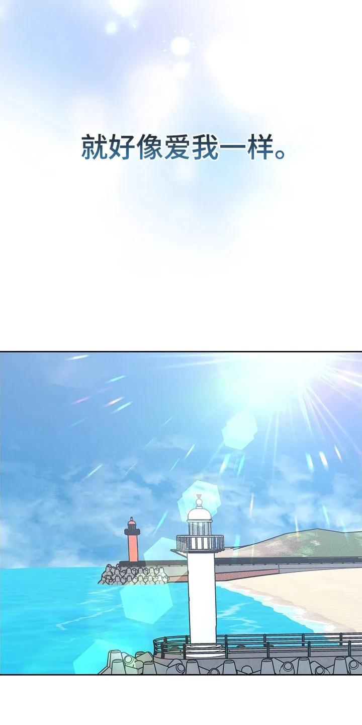 能力伪装者 第116章：熟悉眼神 第26页