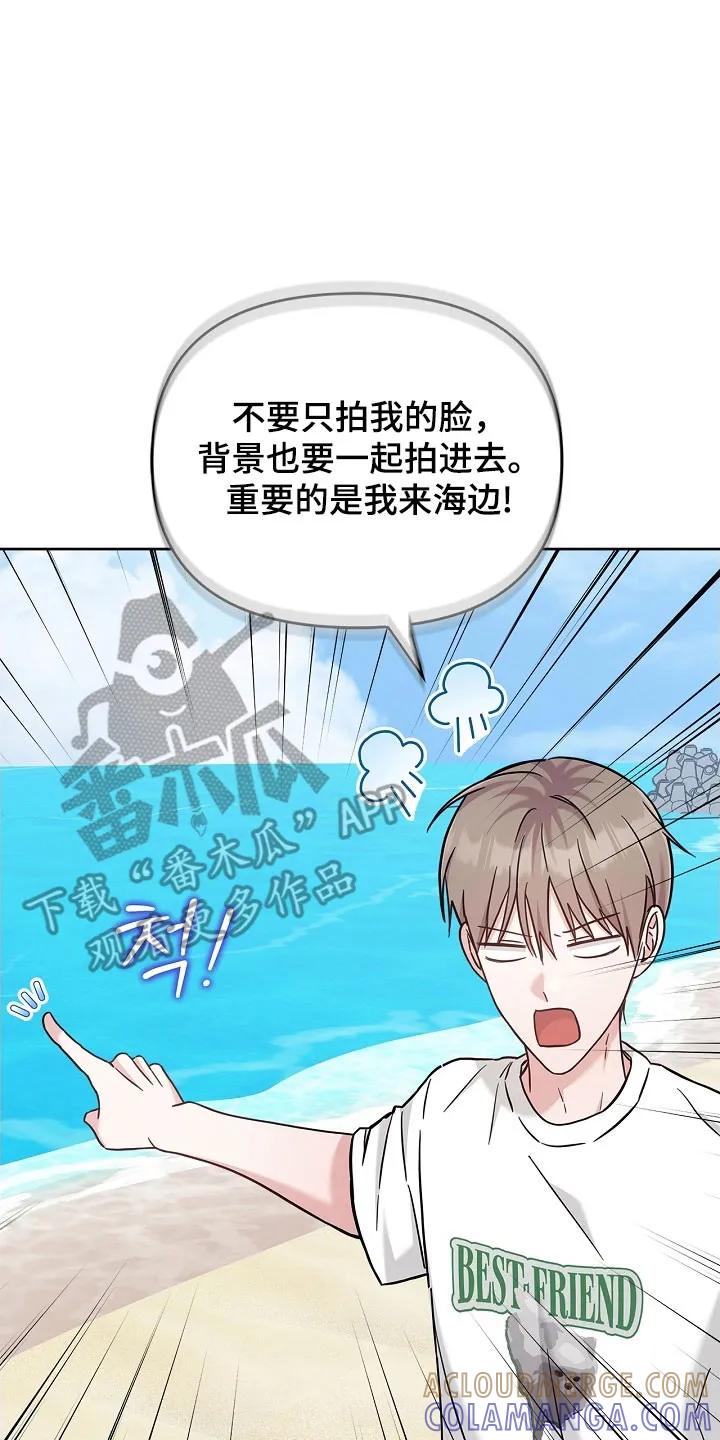 能力伪装者 第116章：熟悉眼神 第3页
