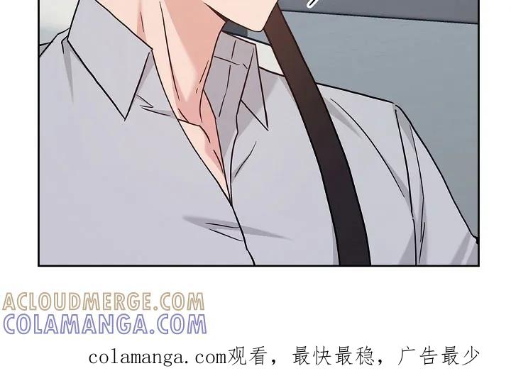 能力伪装者 第116章：熟悉眼神 第31页