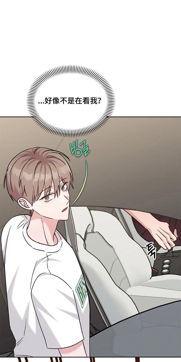 能力伪装者 第117章：釜山能力者 第20页