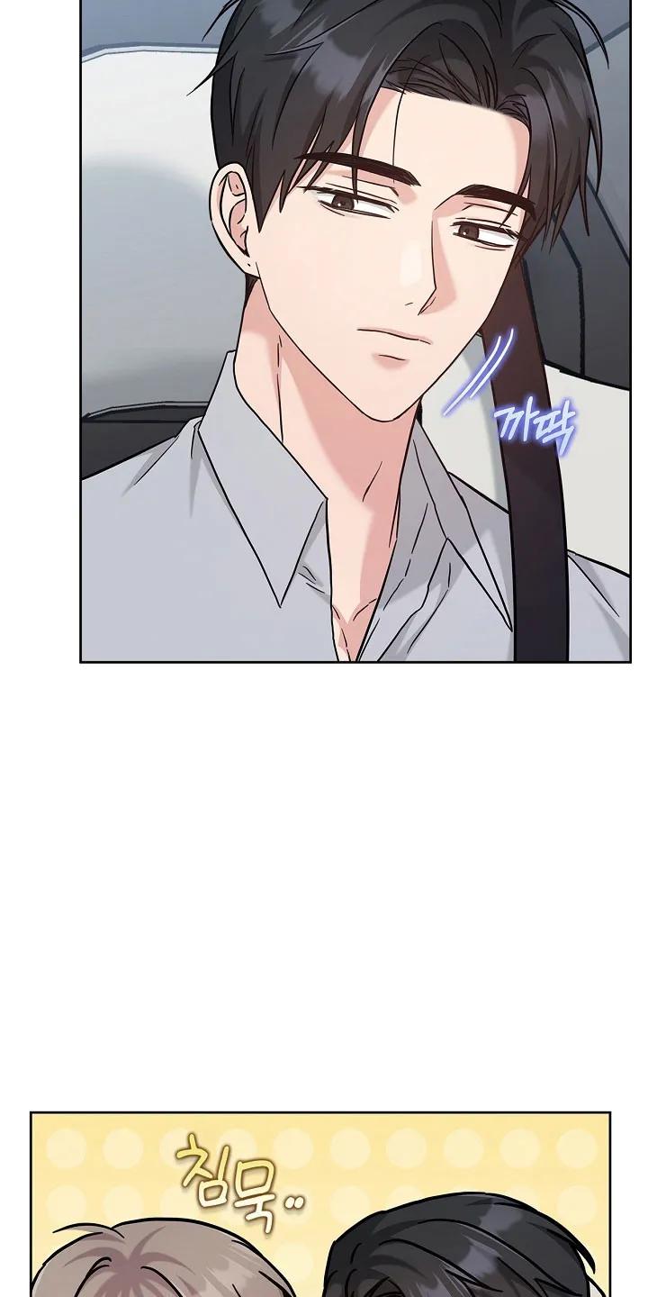 能力伪装者 第117章：釜山能力者 第4页