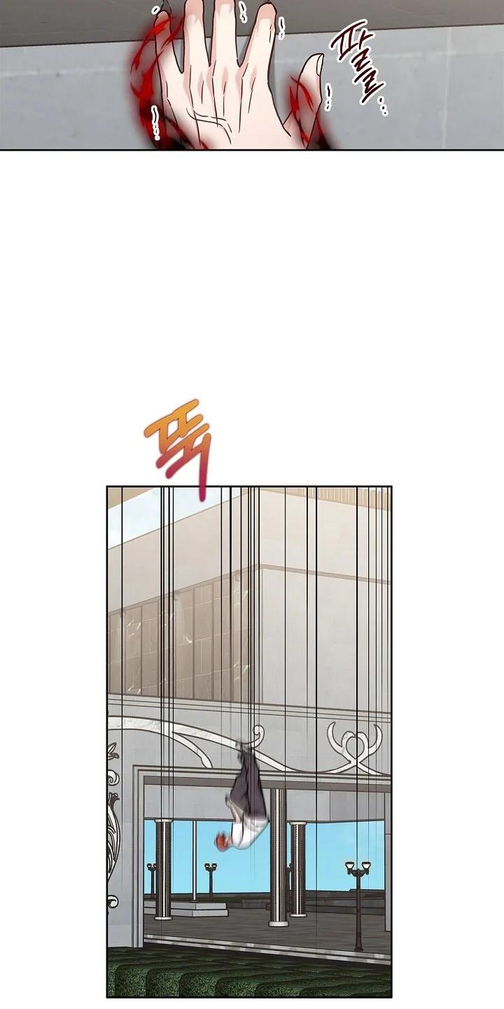 能力伪装者 第117章：釜山能力者 第28页
