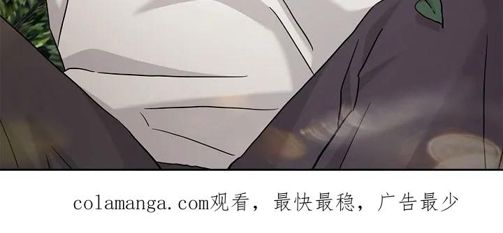 能力伪装者 第117章：釜山能力者 第36页
