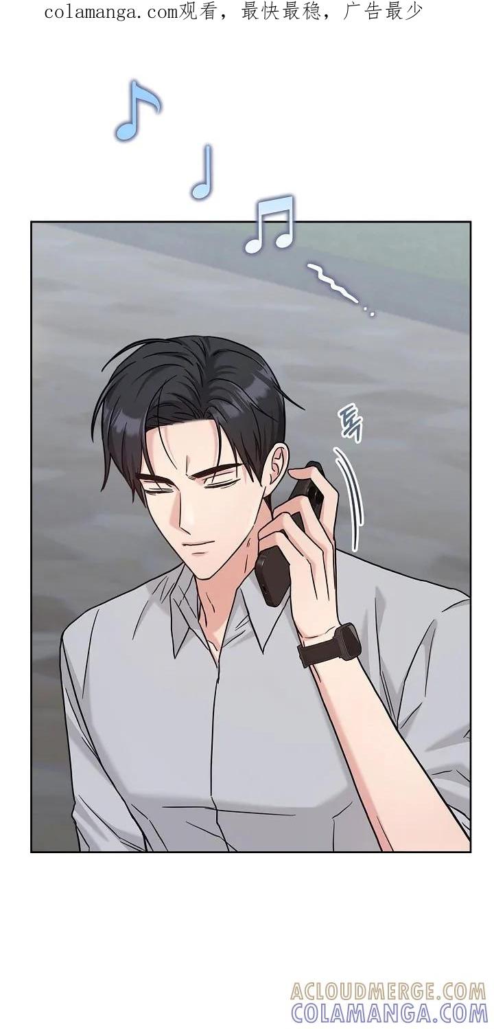能力伪装者 第118章：产生执念 第1页