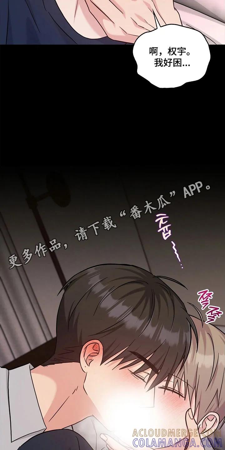 能力伪装者 第119章：无法接受 第35页