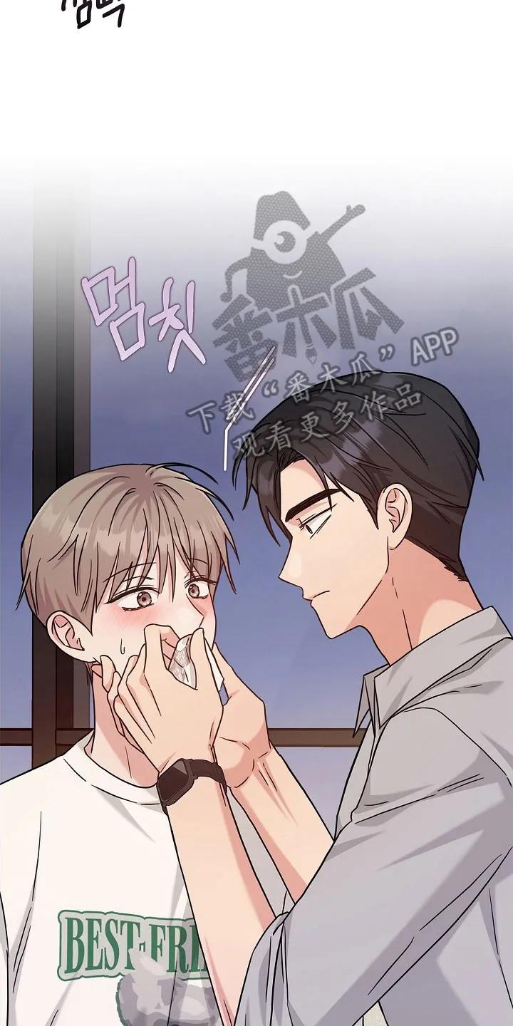 能力伪装者 第119章：无法接受 第22页