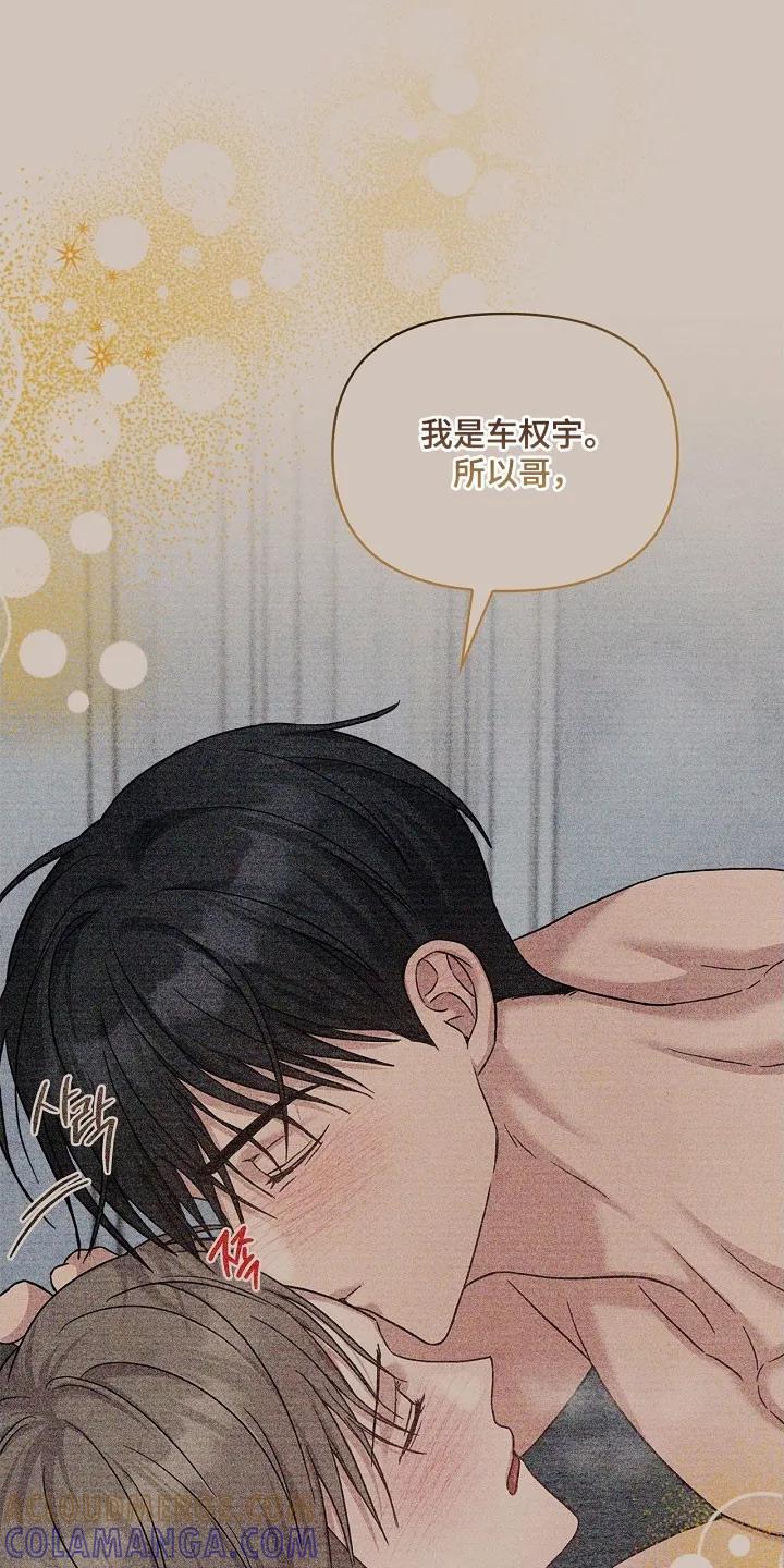 能力伪装者 第119章：无法接受 第5页