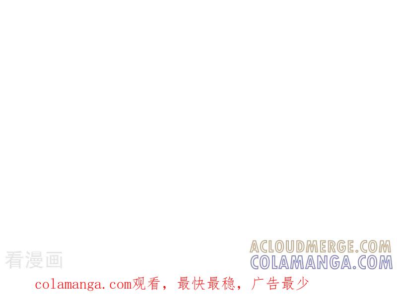 《总裁的追妻实录》第31话 第11页