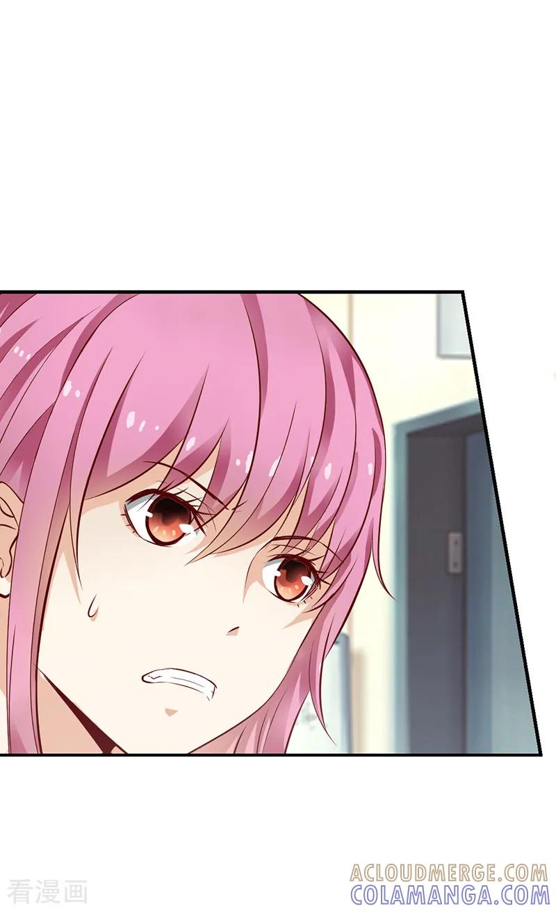 《总裁的追妻实录》第31话 第7页