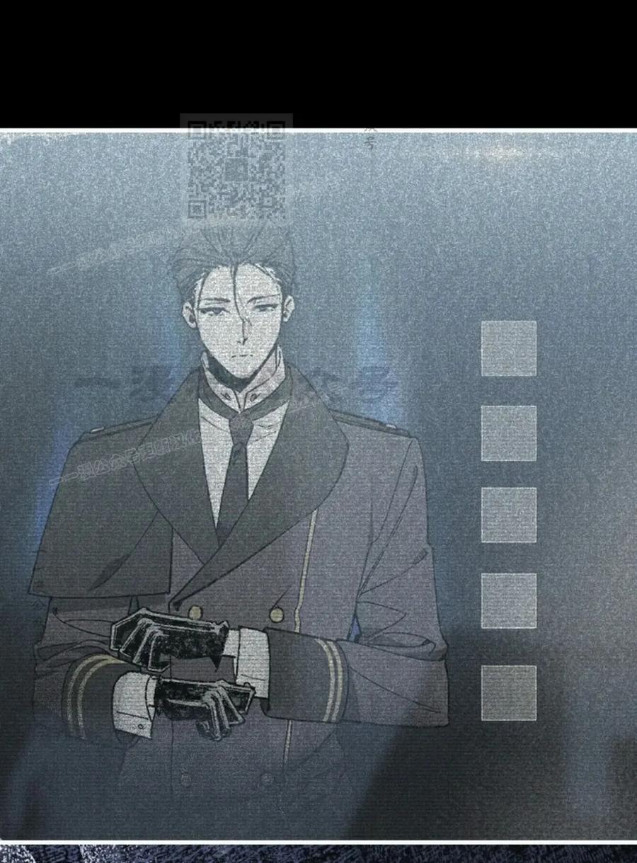 《反派也想活下去》第43集 第一季完结 第111页
