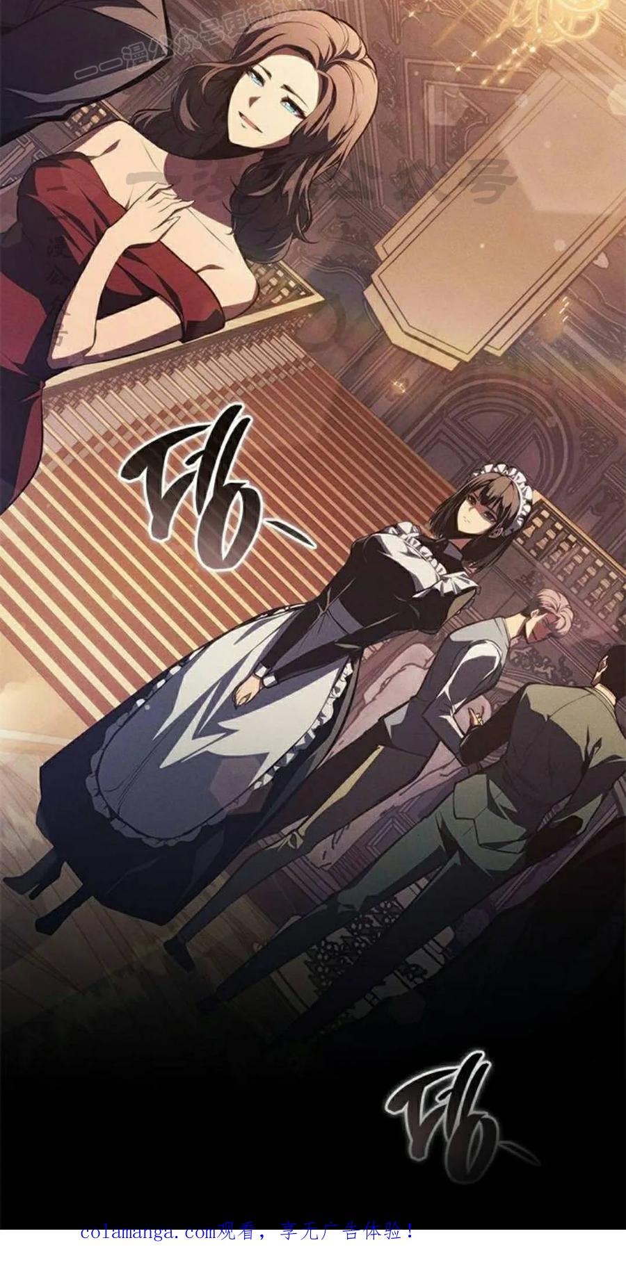 《坏骨之血》第49集 第110页