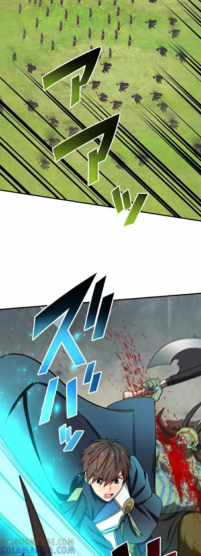 《最强暗杀者异世界转移》第82集 第25页