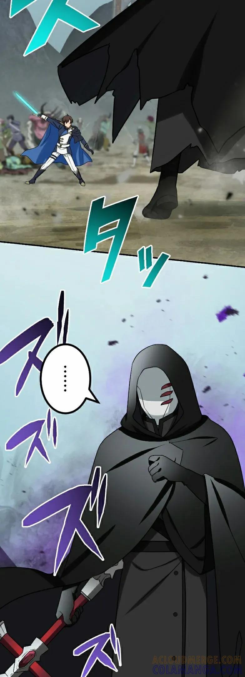 《最强暗杀者异世界转移》第82集 第28页
