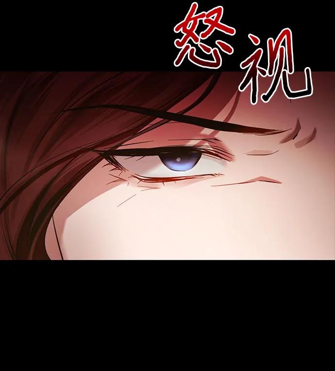 《幸存王女的微笑背后》第1话 第62页