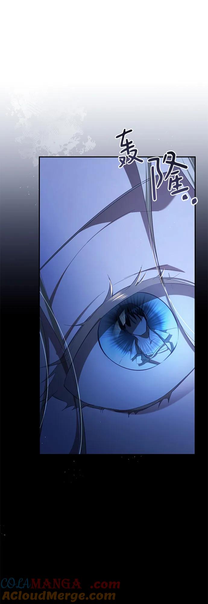 《幸存王女的微笑背后》第37话 第105页