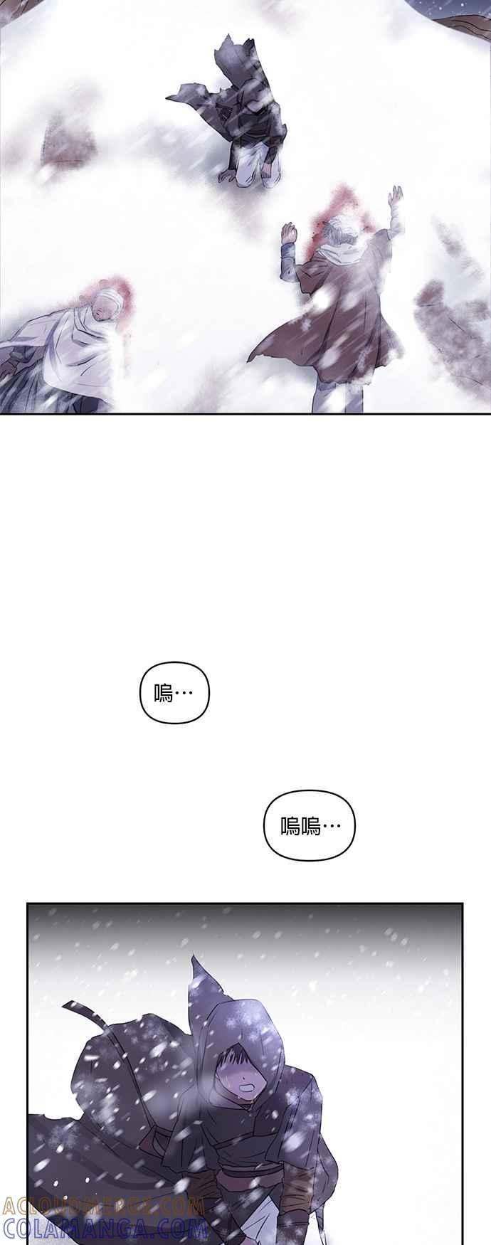《金色森林》第1话 第79页