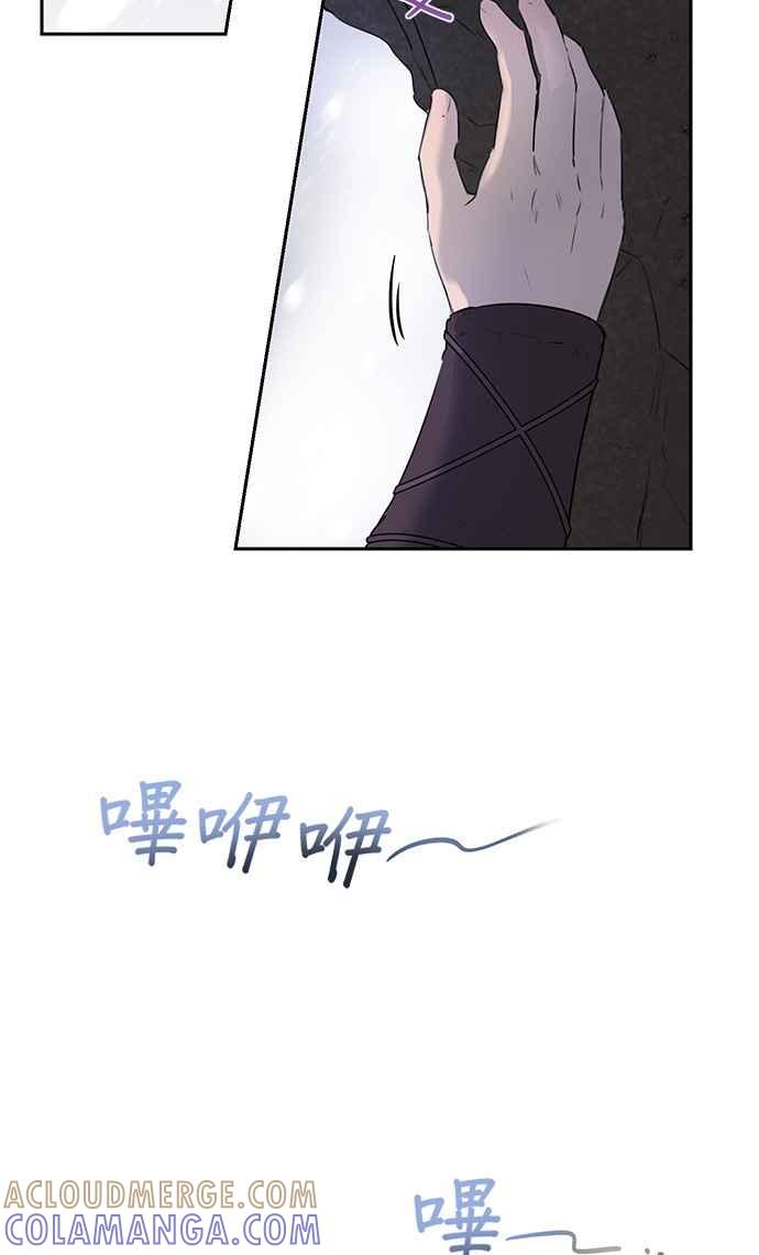 《金色森林》第1话 第16页