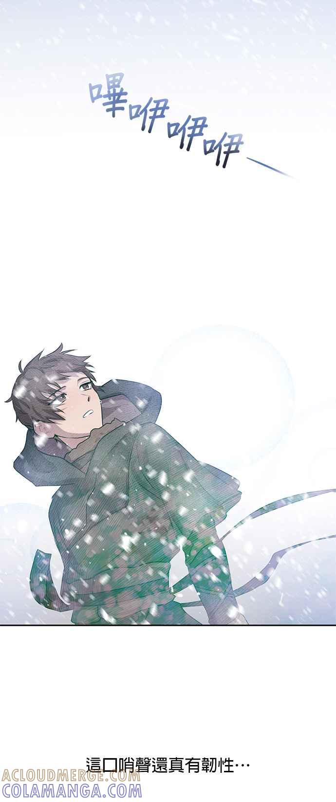 《金色森林》第1话 第88页