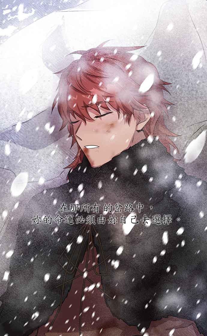《金色森林》第1话 第98页