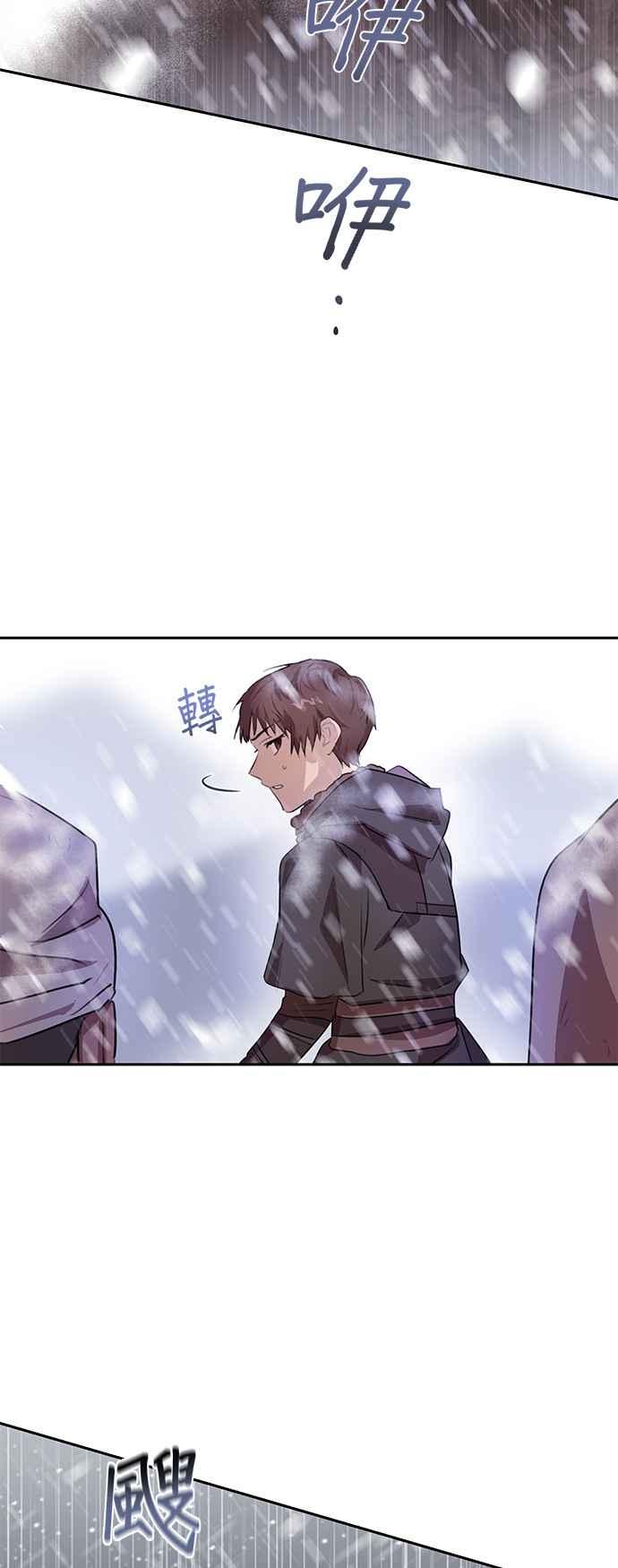 《金色森林》第1话 第57页