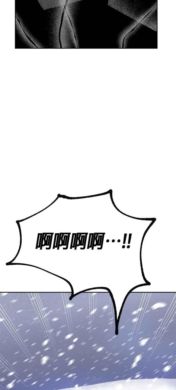 《金色森林》第1话 第83页