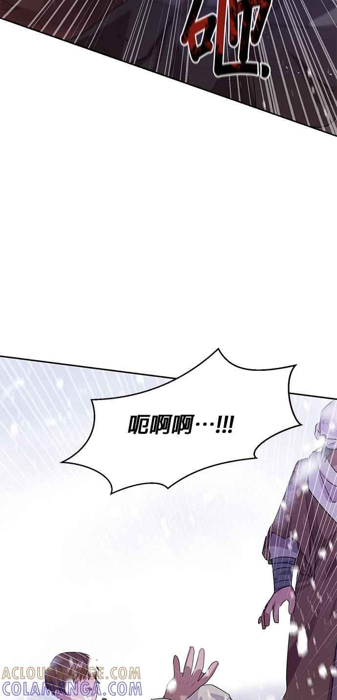 《金色森林》第1话 第49页