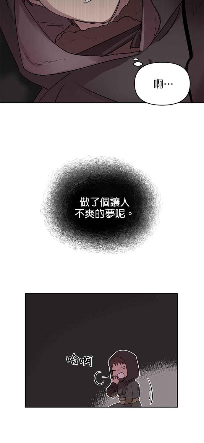《金色森林》第1话 第14页