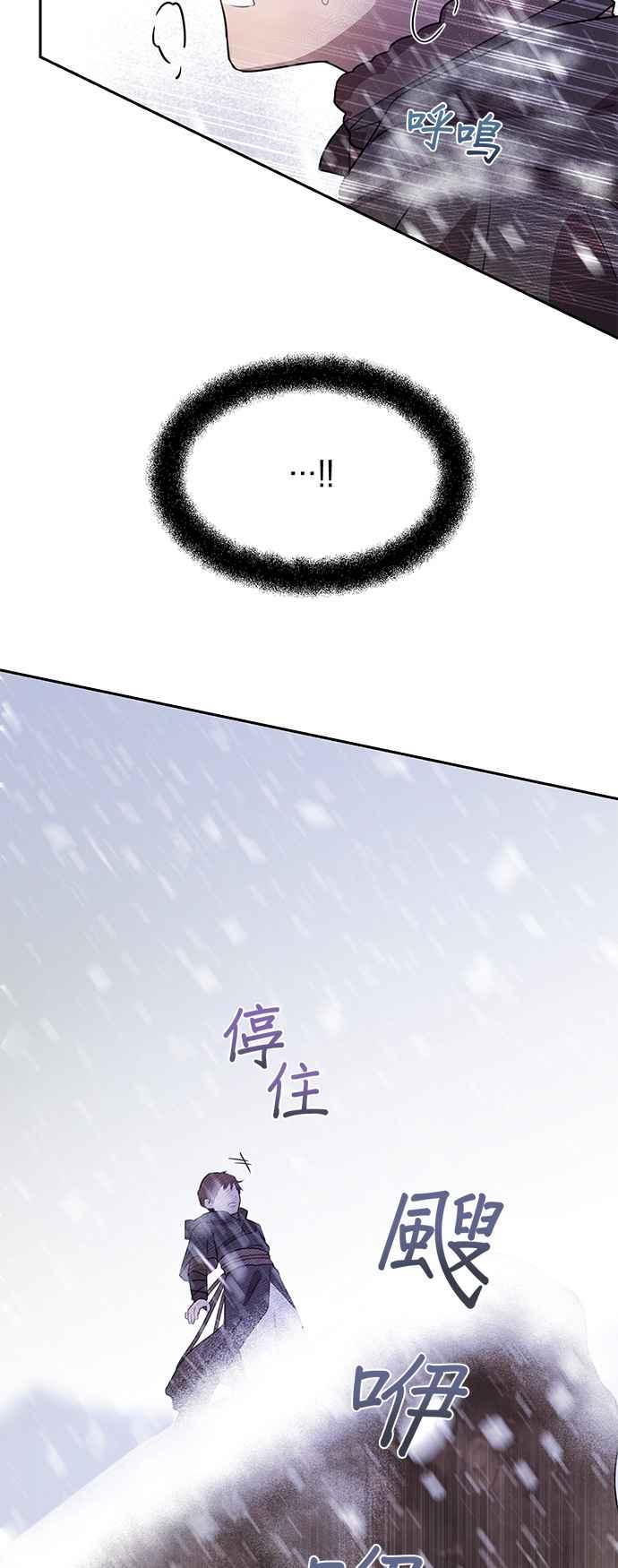 《金色森林》第1话 第56页
