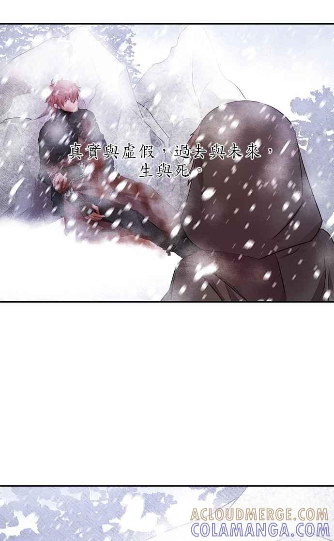 《金色森林》第1话 第97页