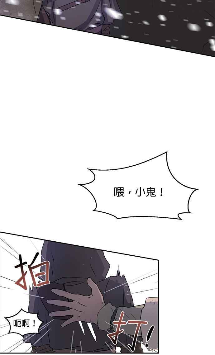 《金色森林》第1话 第18页