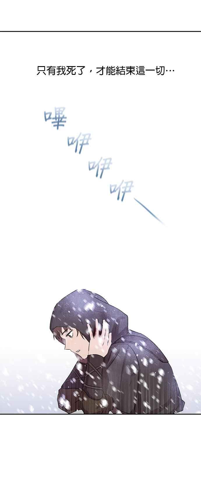 《金色森林》第1话 第86页