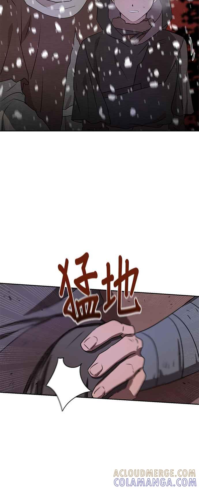《金色森林》第1话 第34页
