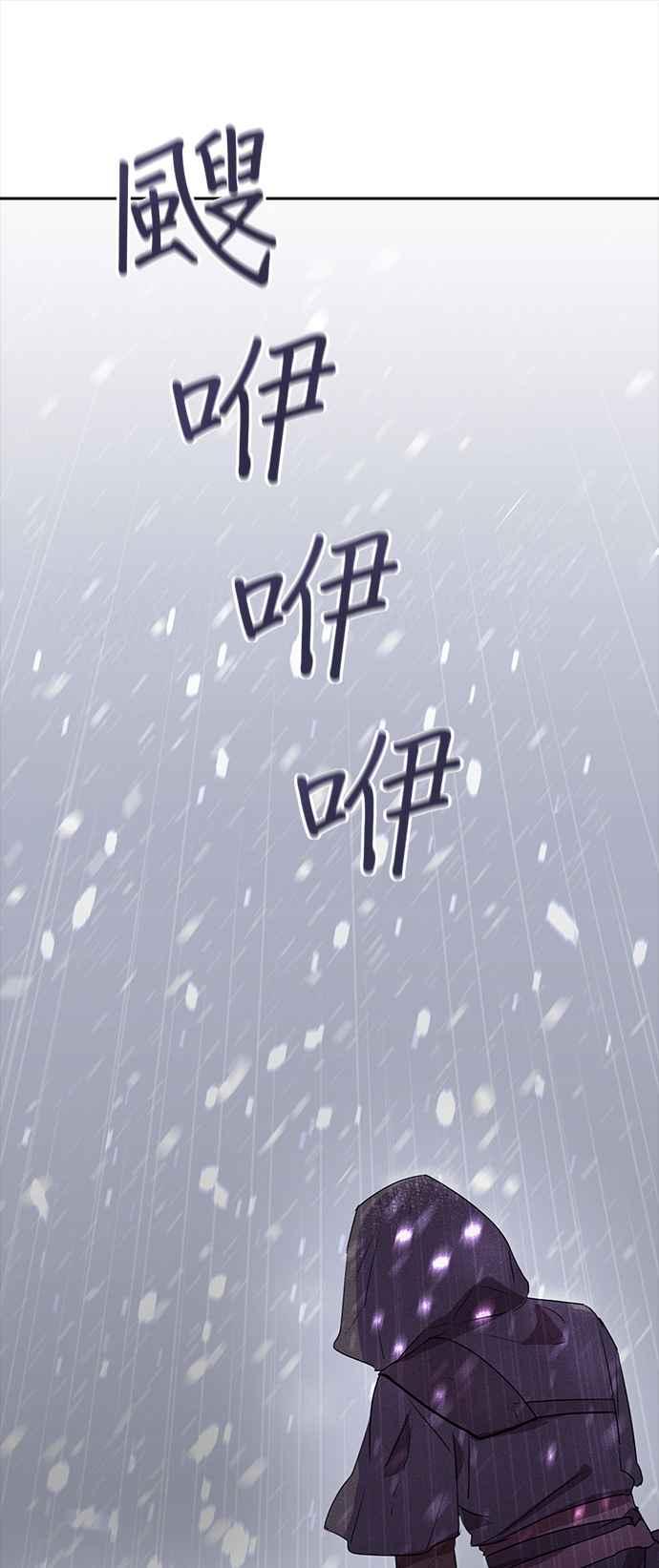 《金色森林》第1话 第5页