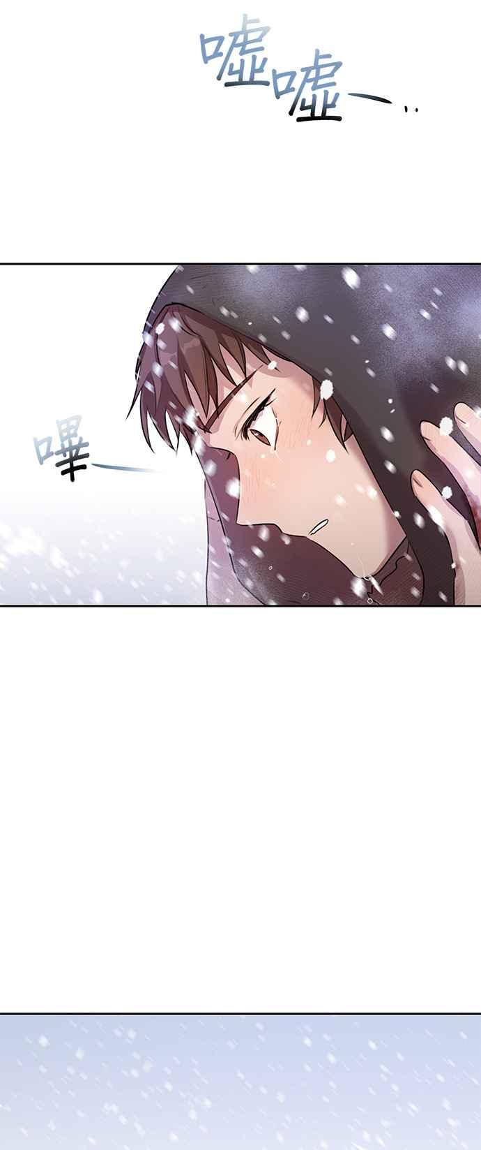 《金色森林》第1话 第87页