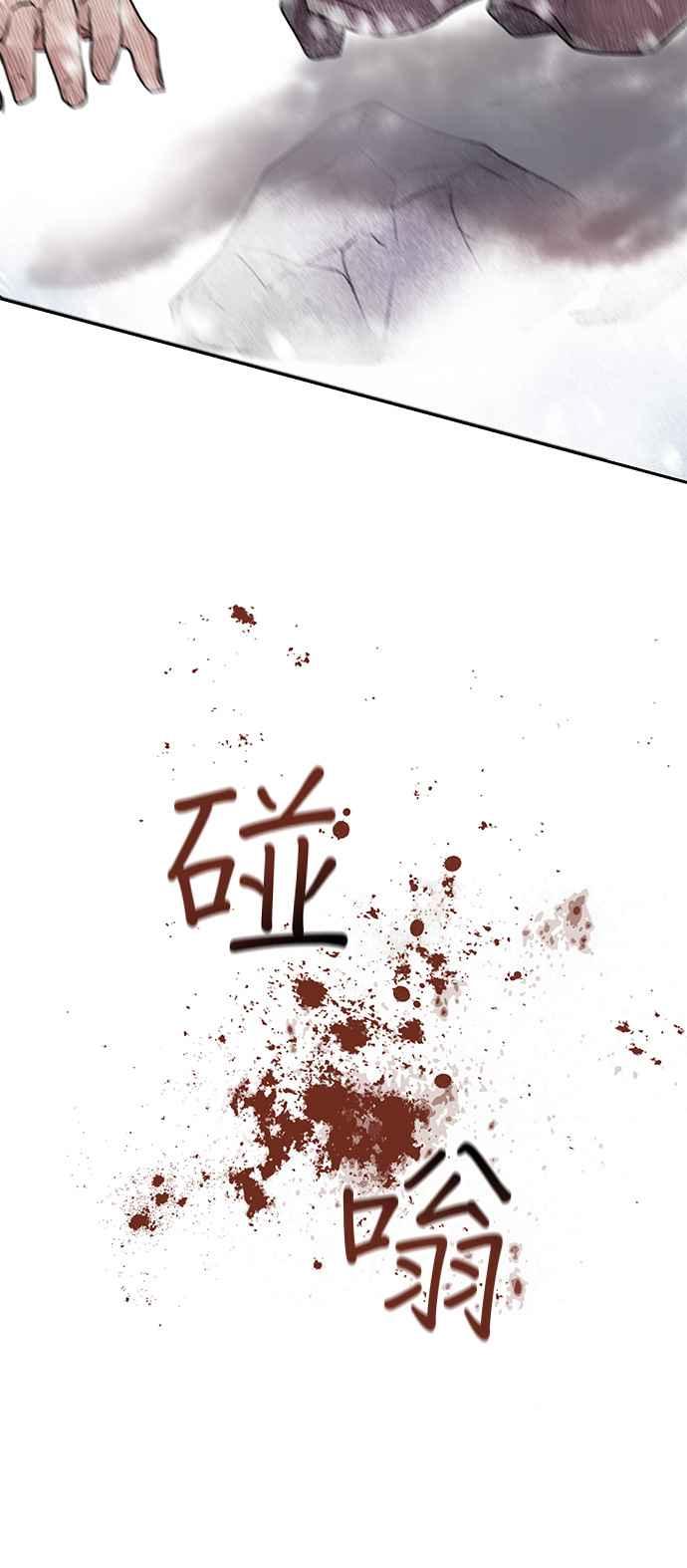 《金色森林》第1话 第69页