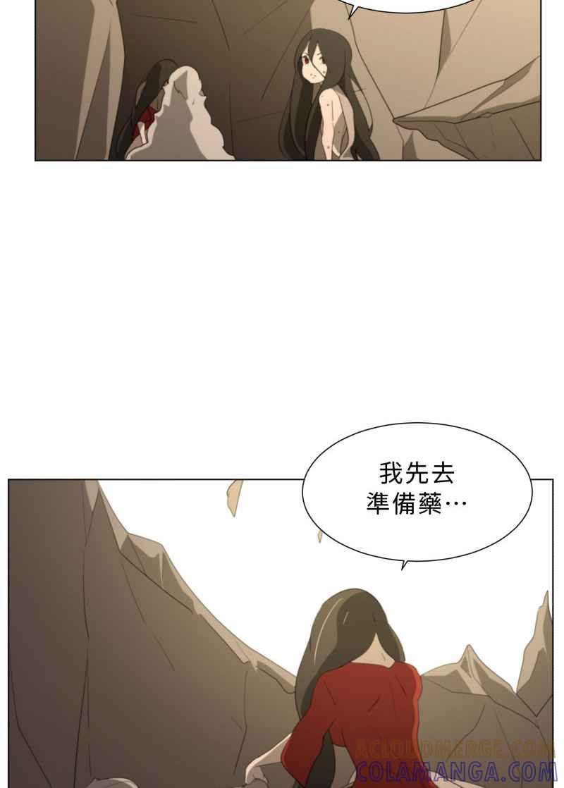 《神子的灾厄》[第44话] 反抗 第52页