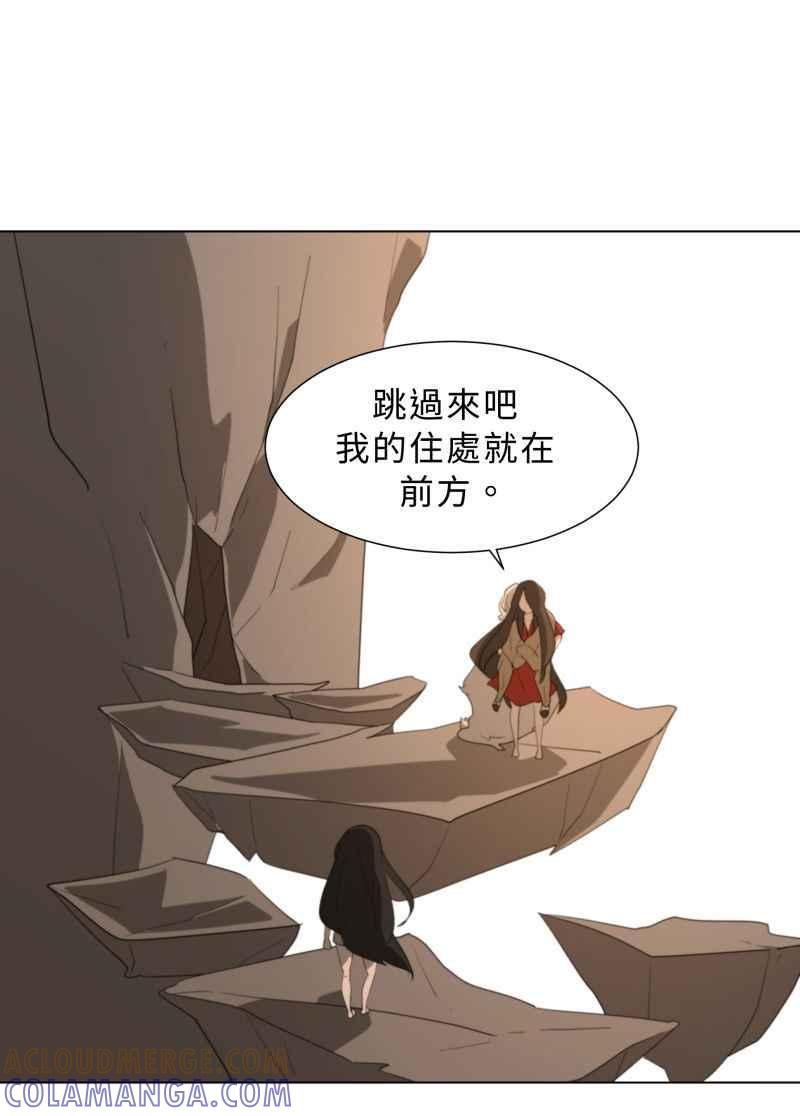 《神子的灾厄》[第44话] 反抗 第49页