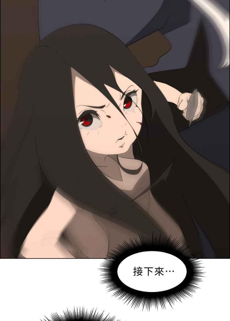《神子的灾厄》[第44话] 反抗 第8页