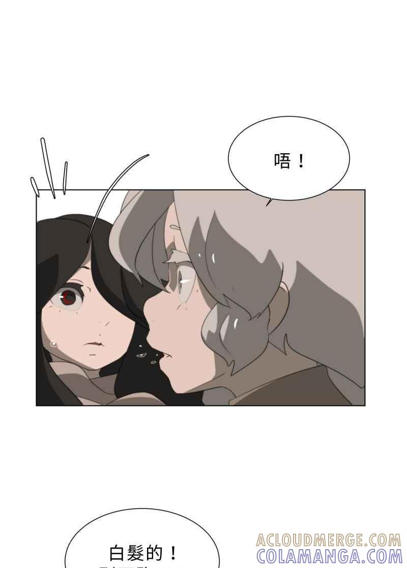 《神子的灾厄》[第44话] 反抗 第37页