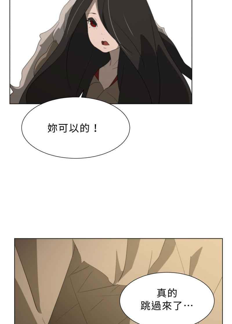 《神子的灾厄》[第44话] 反抗 第51页