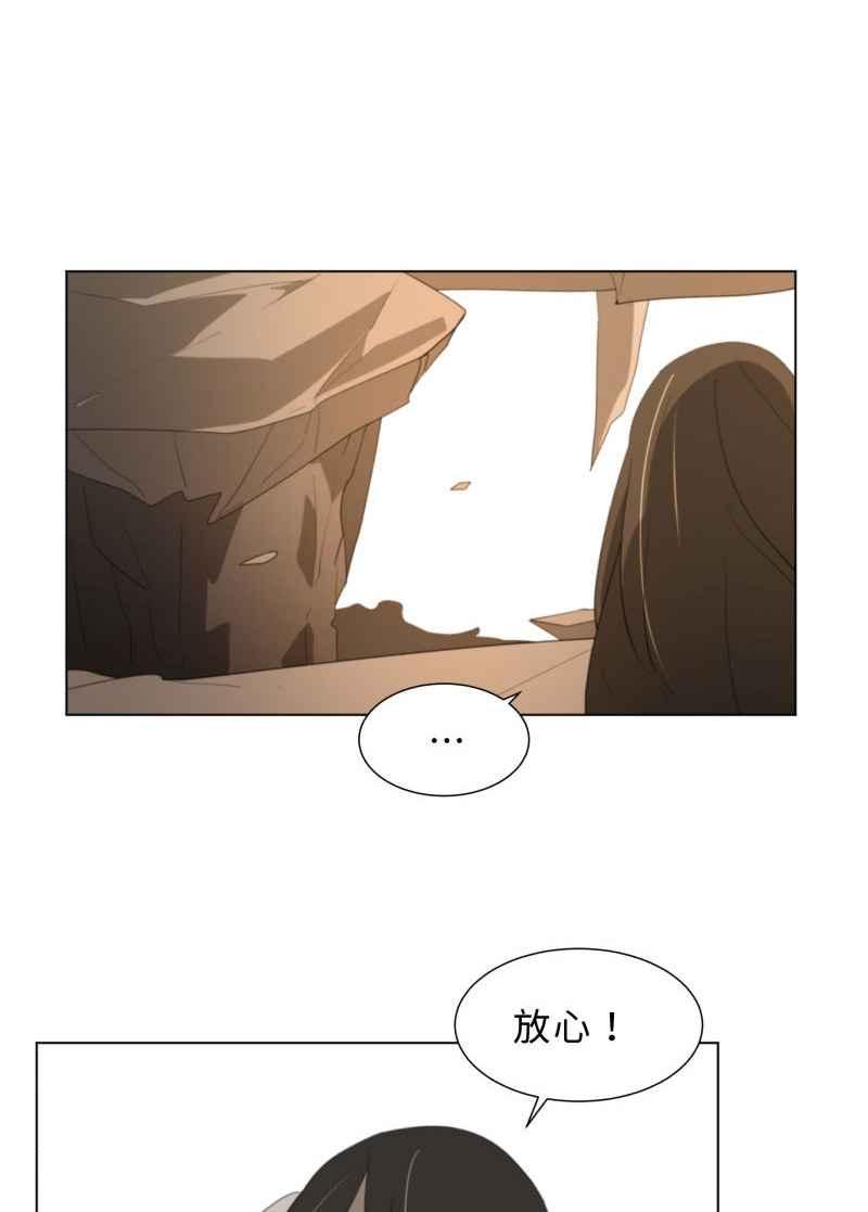 《神子的灾厄》[第44话] 反抗 第50页