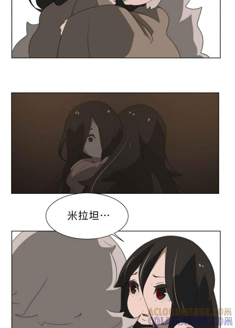 《神子的灾厄》[第44话] 反抗 第43页
