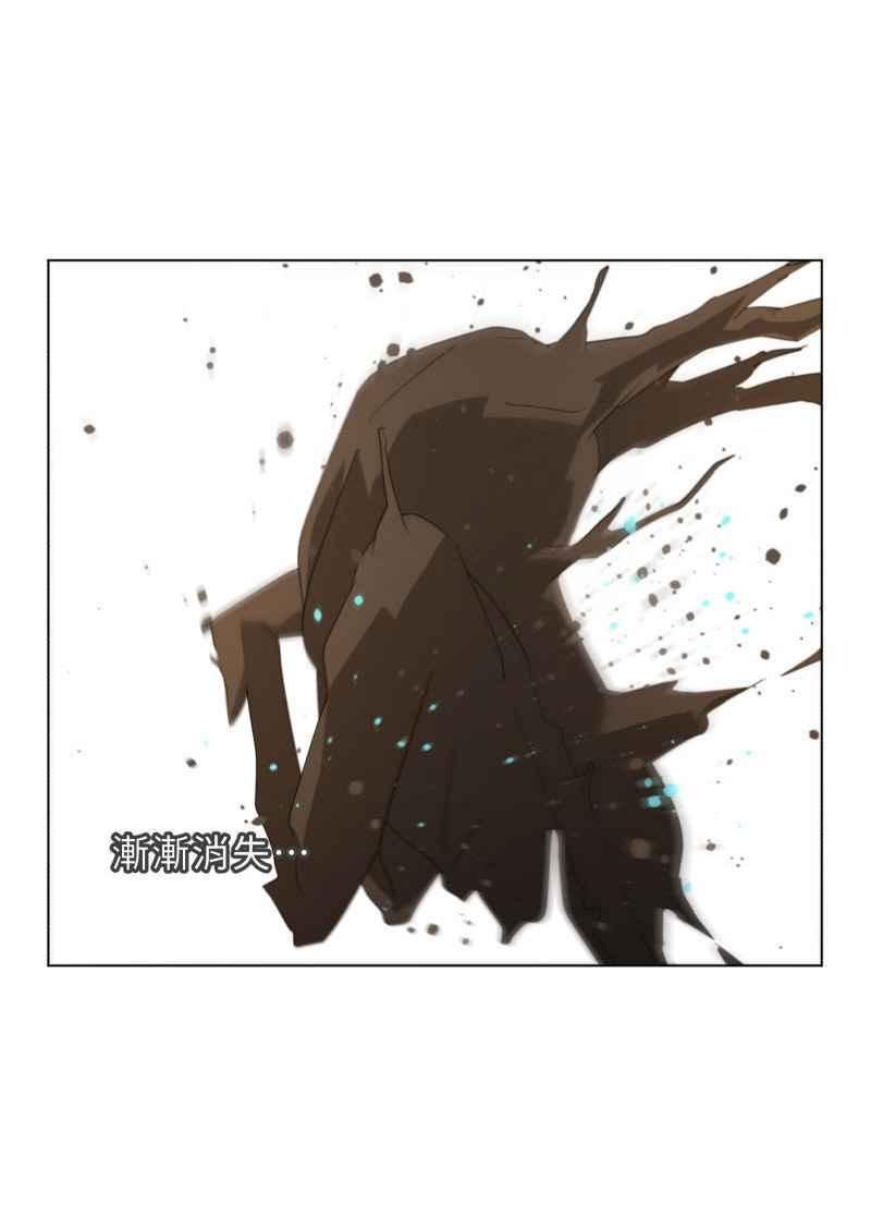《神子的灾厄》[第45话] 愤怒 第47页