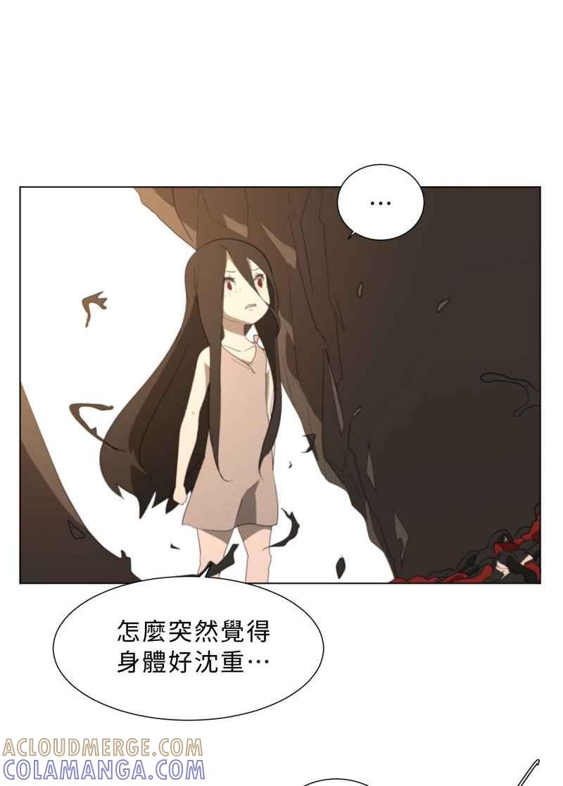 《神子的灾厄》[第45话] 愤怒 第7页