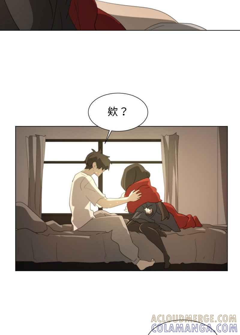 《神子的灾厄》[第46话] 最后 第46页