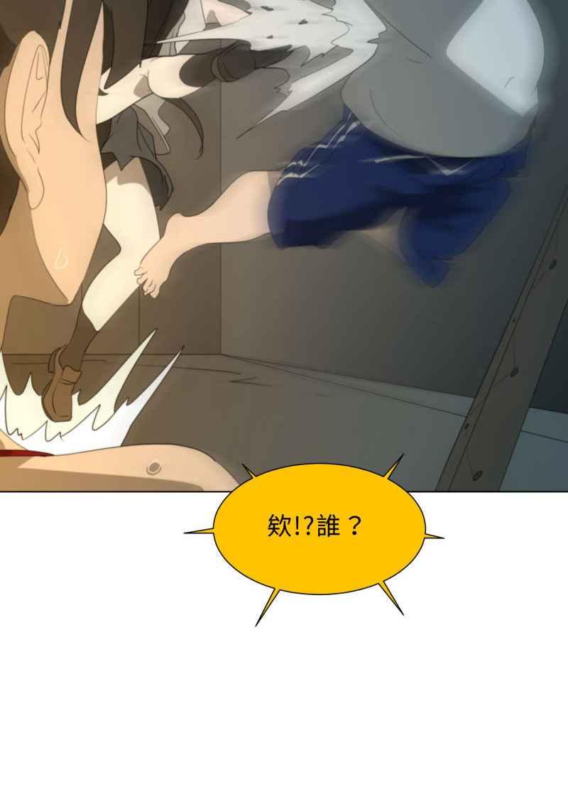 《神子的灾厄》番外篇 第24页
