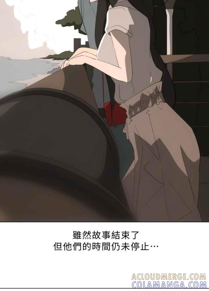 《神子的灾厄》后记 第3页