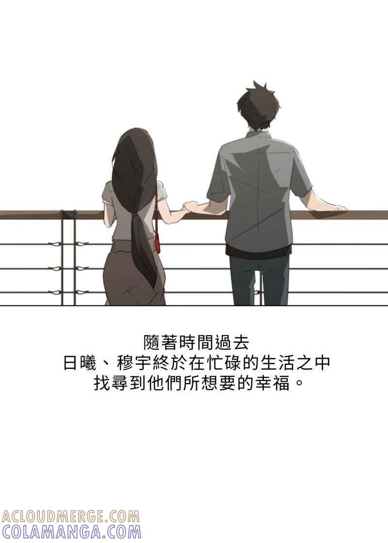 《神子的灾厄》后记 第4页