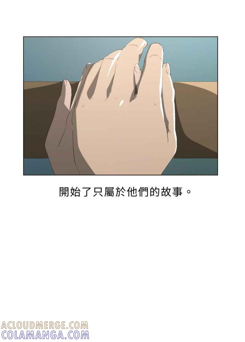《神子的灾厄》后记 第5页