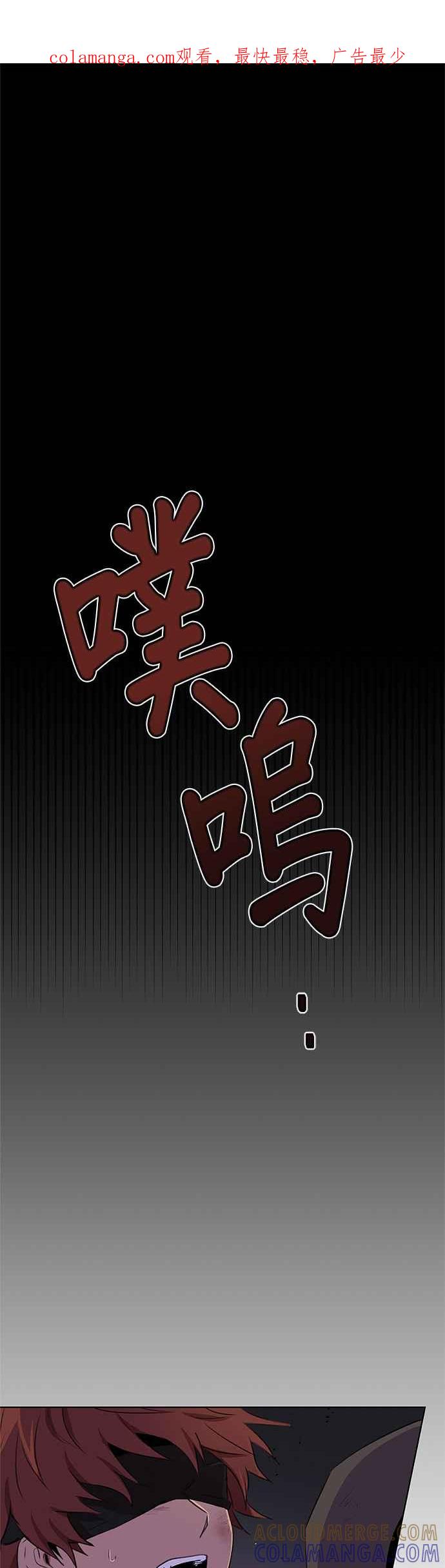 《金色森林》第4话 第1页